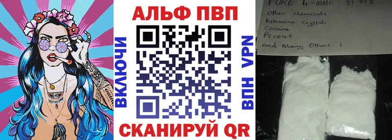 Купить закладки  Нововоронеж  Альфа ПВП Соль 
