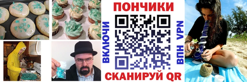 Купить закладки  Нововоронеж  Canna-Cookies марихуана 