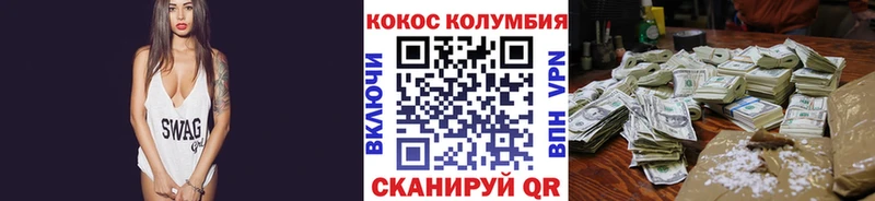 Купить где  Нововоронеж  Cocaine 97% 