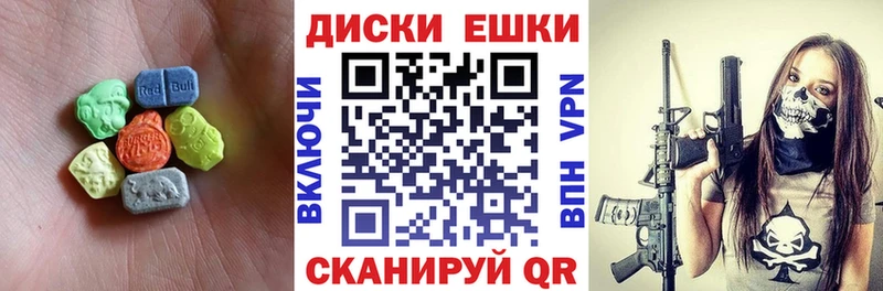 Купить закладки Нововоронеж Экстази 300 mg