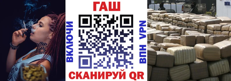 ГАШ Premium  Купить  Нововоронеж 