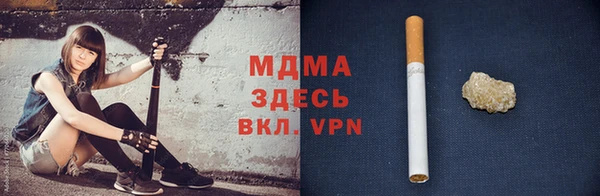 прущая мука Горняк