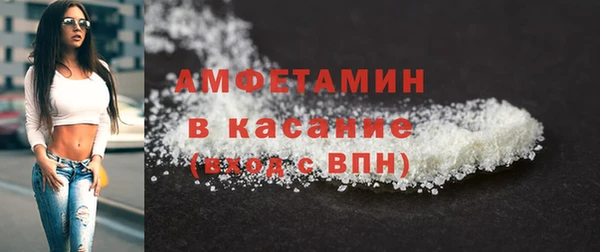 MESCALINE Вяземский