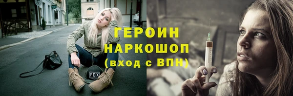 прущая мука Горняк