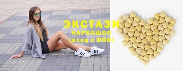экстази Горнозаводск