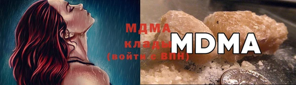 MESCALINE Вяземский