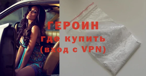 тгк Горно-Алтайск