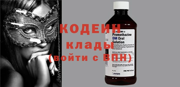 MESCALINE Вяземский