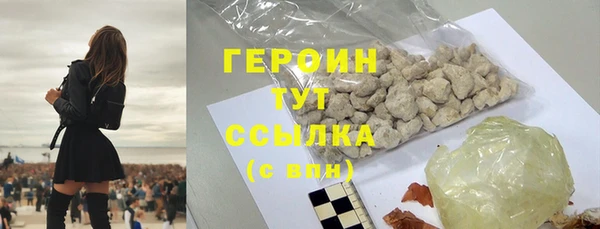 экстази Горнозаводск