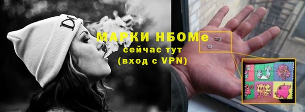 экстази Горнозаводск