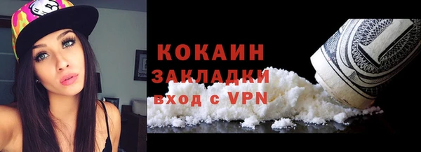 меф VHQ Вязьма