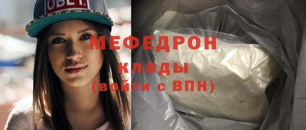 MESCALINE Вяземский