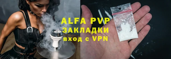 прущая мука Горняк