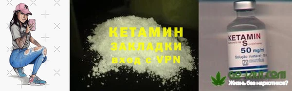 экстази Горнозаводск