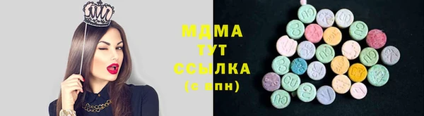 экстази Горнозаводск