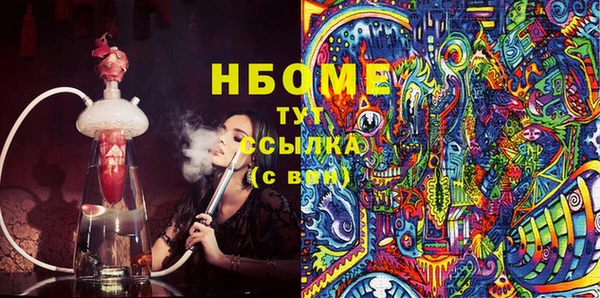 экстази Горнозаводск
