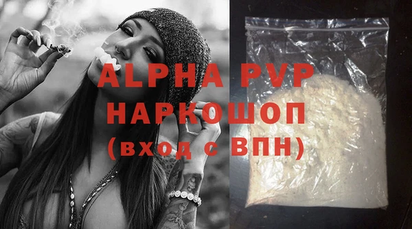 прущая мука Горняк