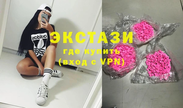 тгк Горно-Алтайск