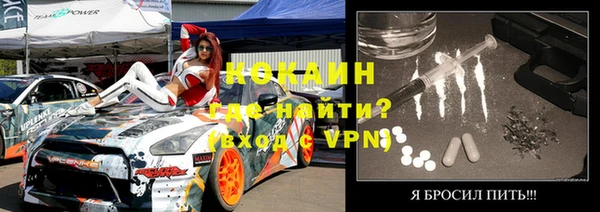 прущая мука Горняк