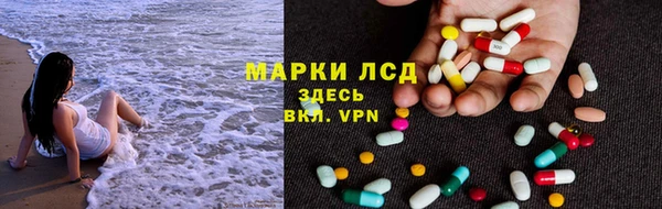тгк Горно-Алтайск