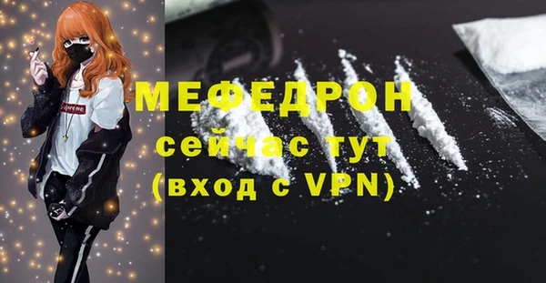 меф VHQ Вязьма