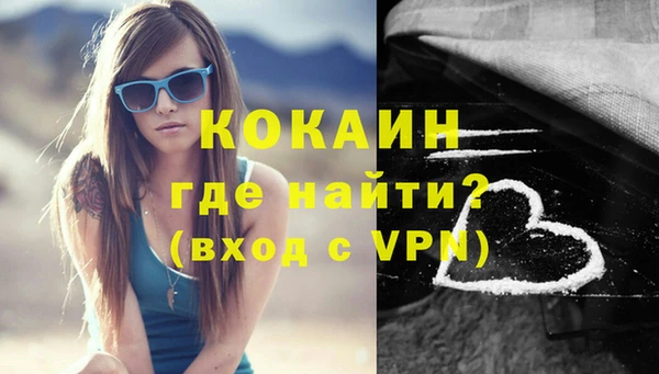 тгк Горно-Алтайск