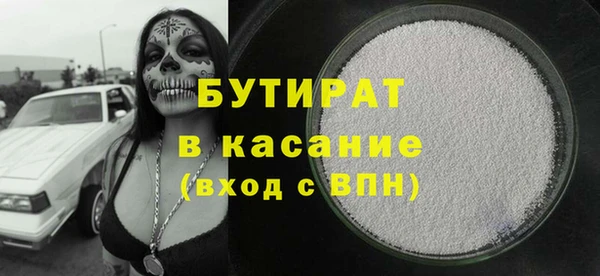тгк Горно-Алтайск