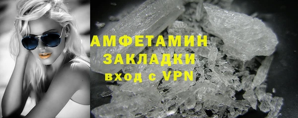 MESCALINE Вяземский