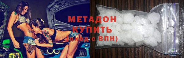 экстази Горнозаводск