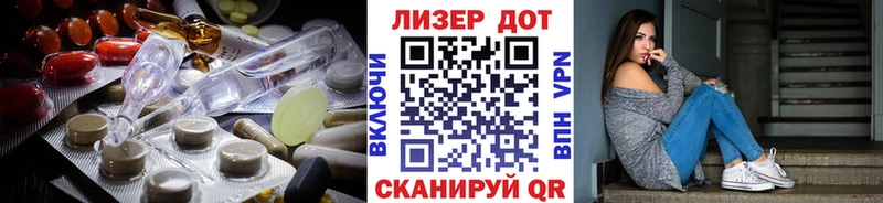 ЛСД экстази кислота  Купить закладки  Нововоронеж 