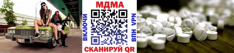 Купить закладки  Нововоронеж  МДМА молли 