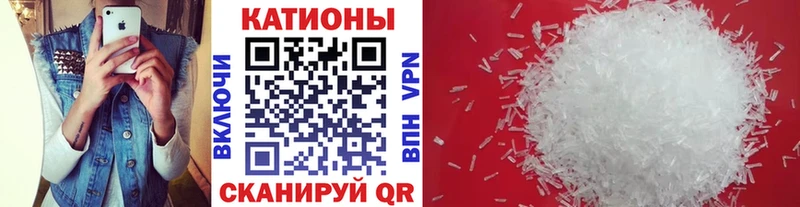 МЯУ-МЯУ 4 MMC  Нововоронеж 