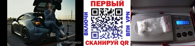 Первитин Methamphetamine  Купить где  Нововоронеж 