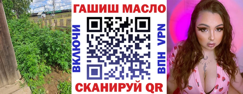 Купить  Нововоронеж  ТГК жижа 