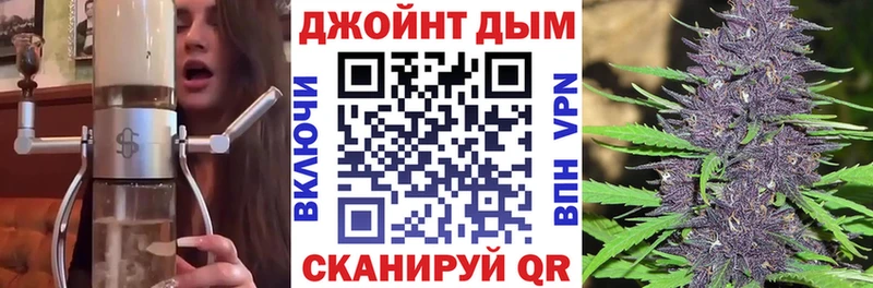 Купить  Нововоронеж  МАРИХУАНА VHQ 